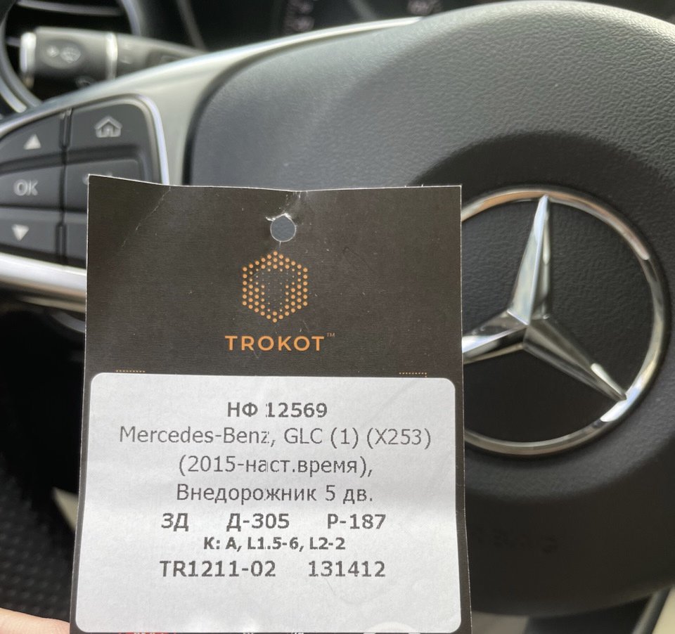 Делают чётко по модели