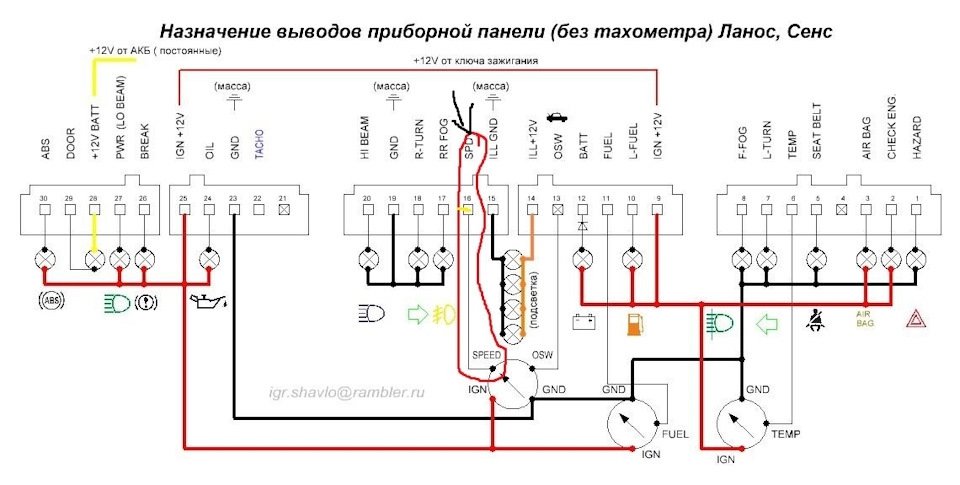 Пользовался выше выложенной схемой, везде все было нормально, но в глаза бросился 16-тый пин(SPEED), точнее отсутствие в нем провода.