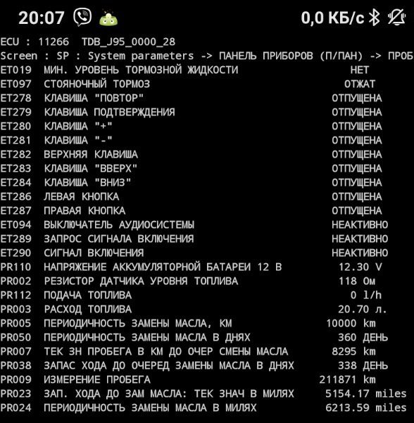 Проверяем пиреном. Все норм.