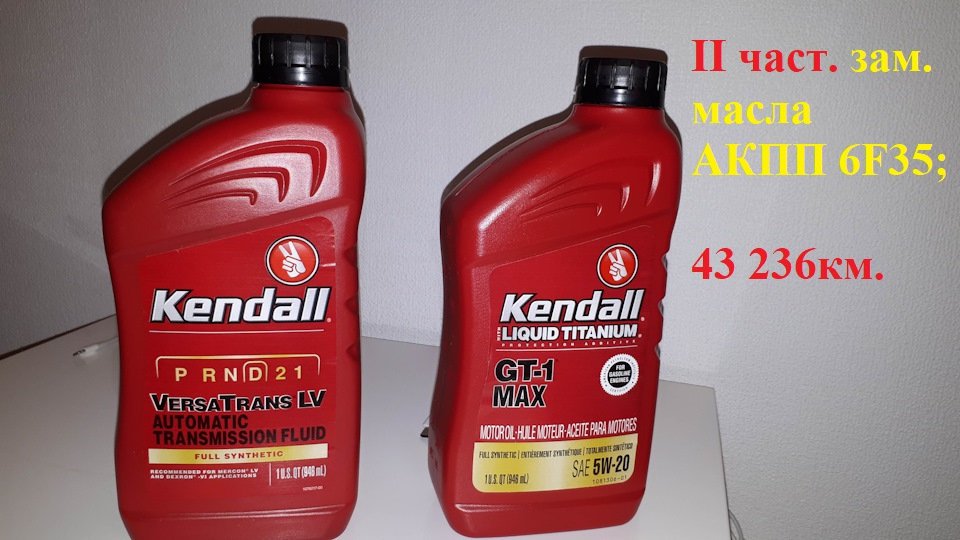 Kendall VersaTrans LV (1061478-00) 0,946