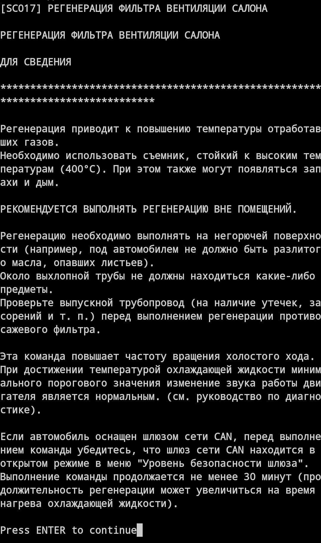 Публікація