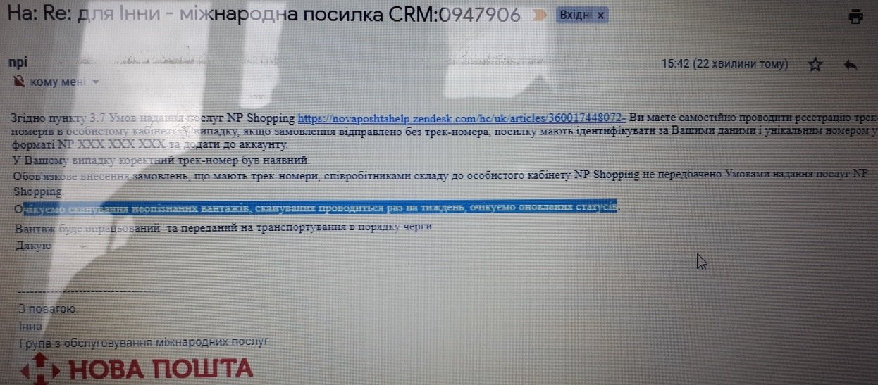 Публікація