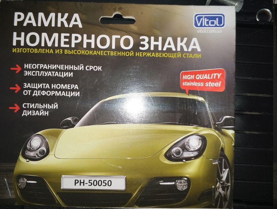 Рамка.