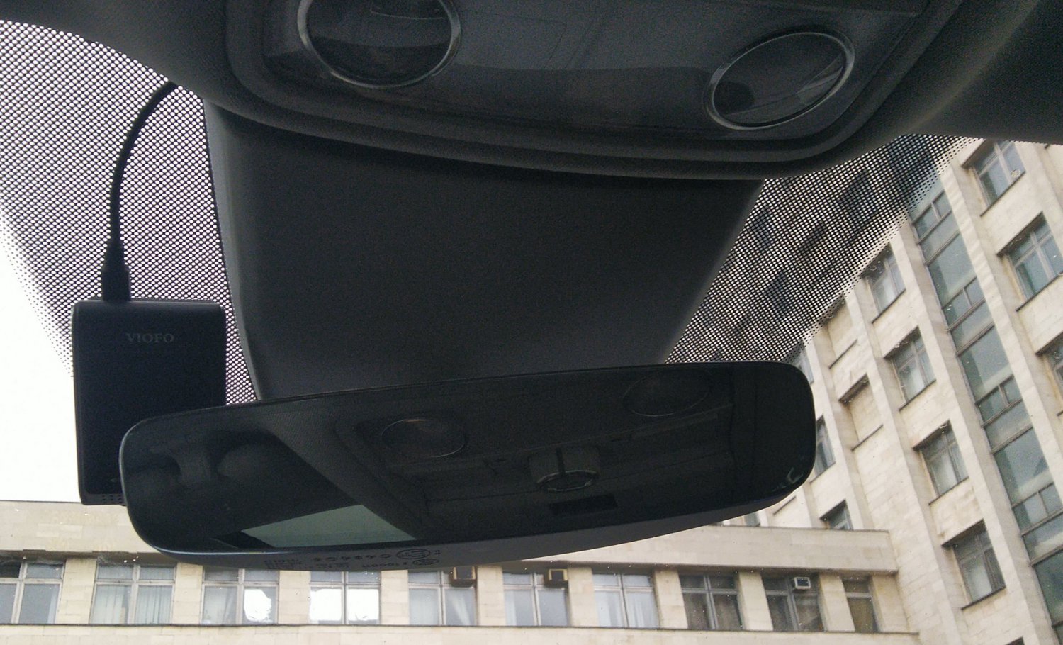 Кожух на месте