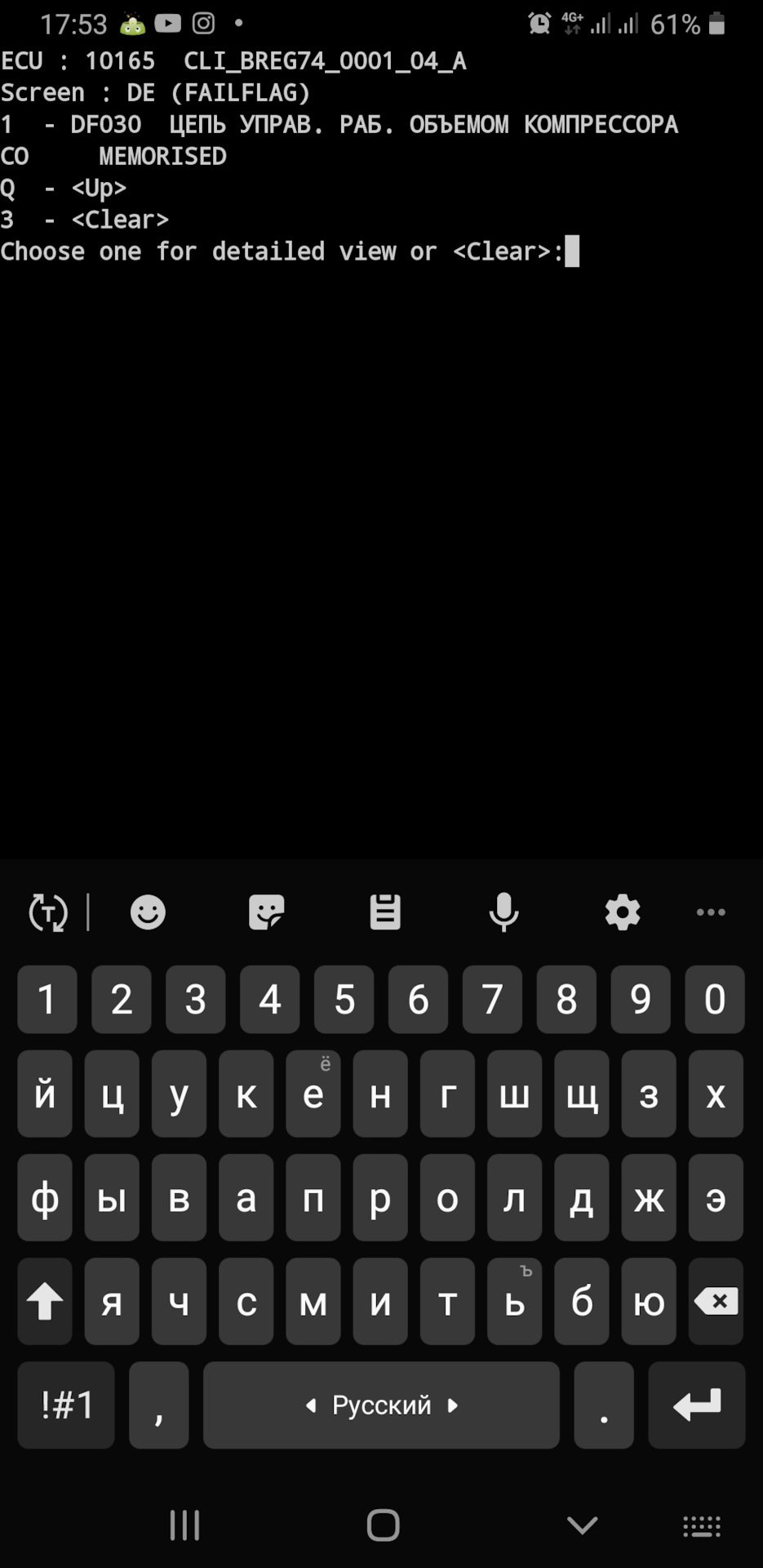 Запчасти на фото: DF030