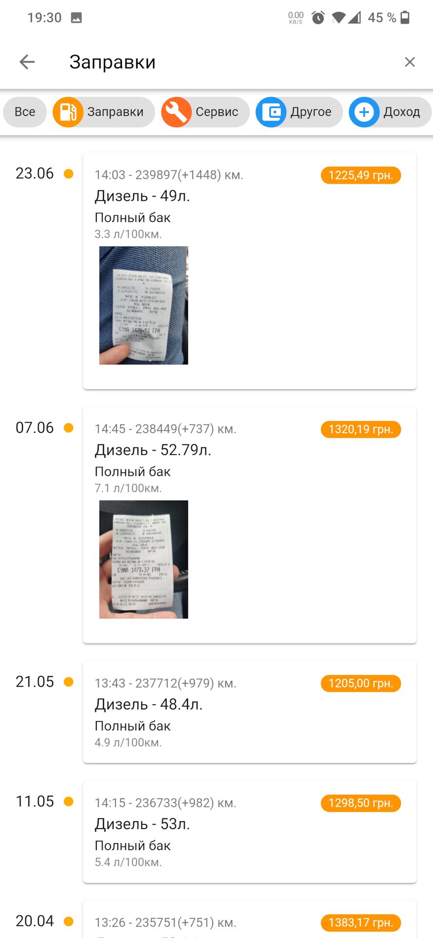 Запчасти на фото: 300004