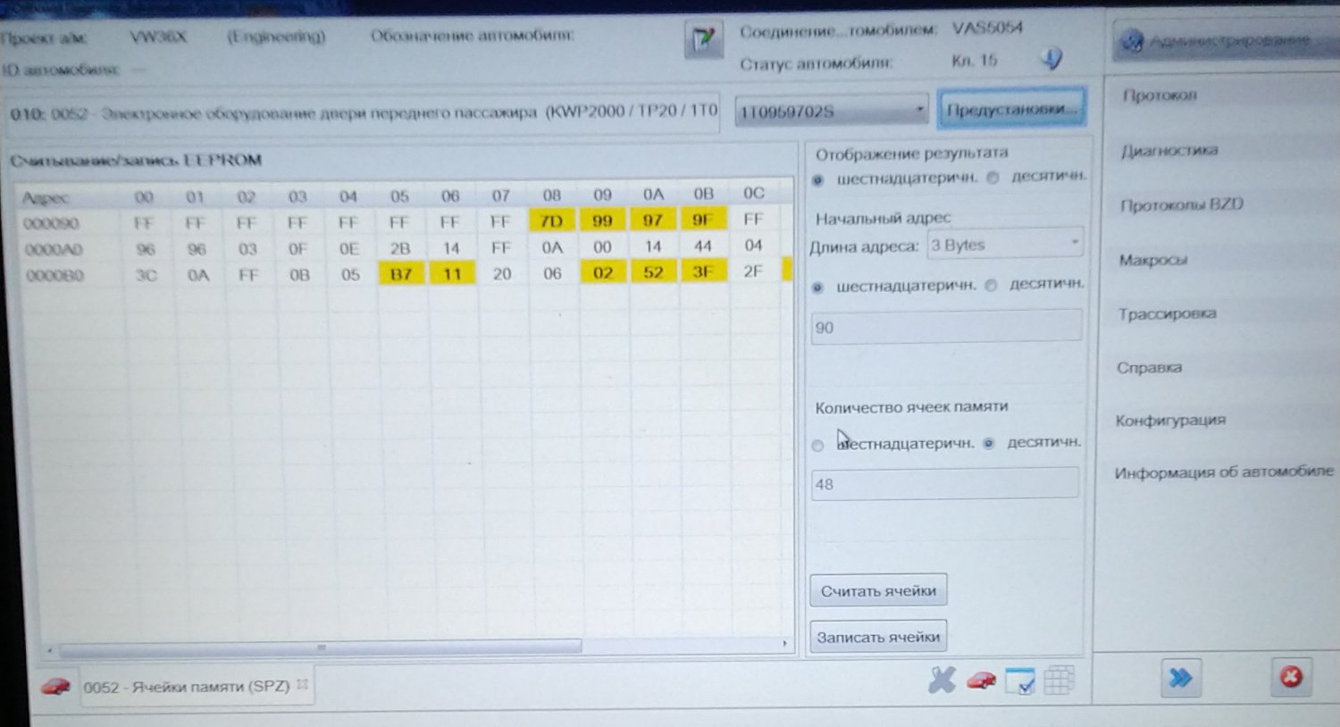 Превращаем Октавию в Туран