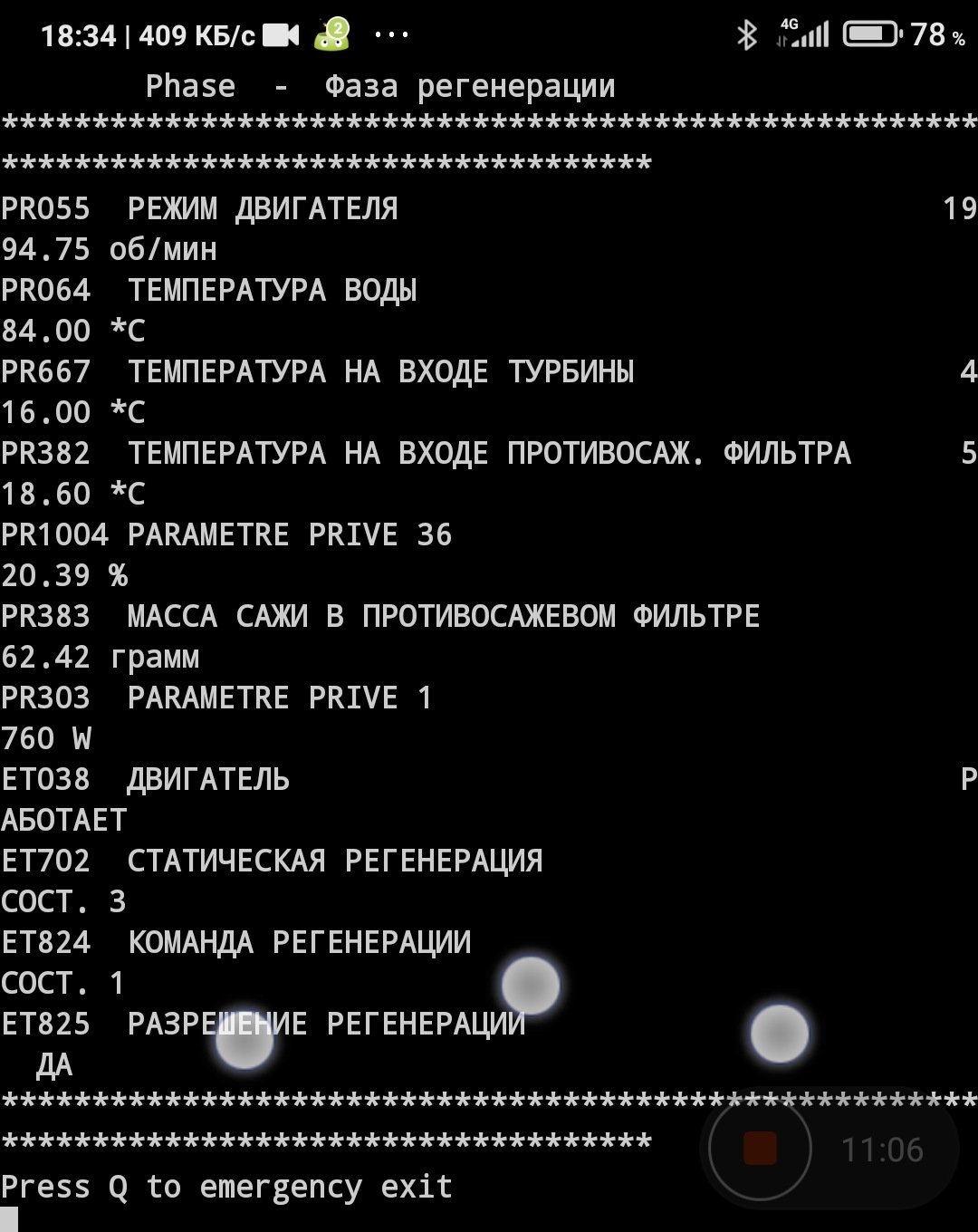 Запчасти на фото: HA1600