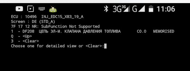 Ошибка