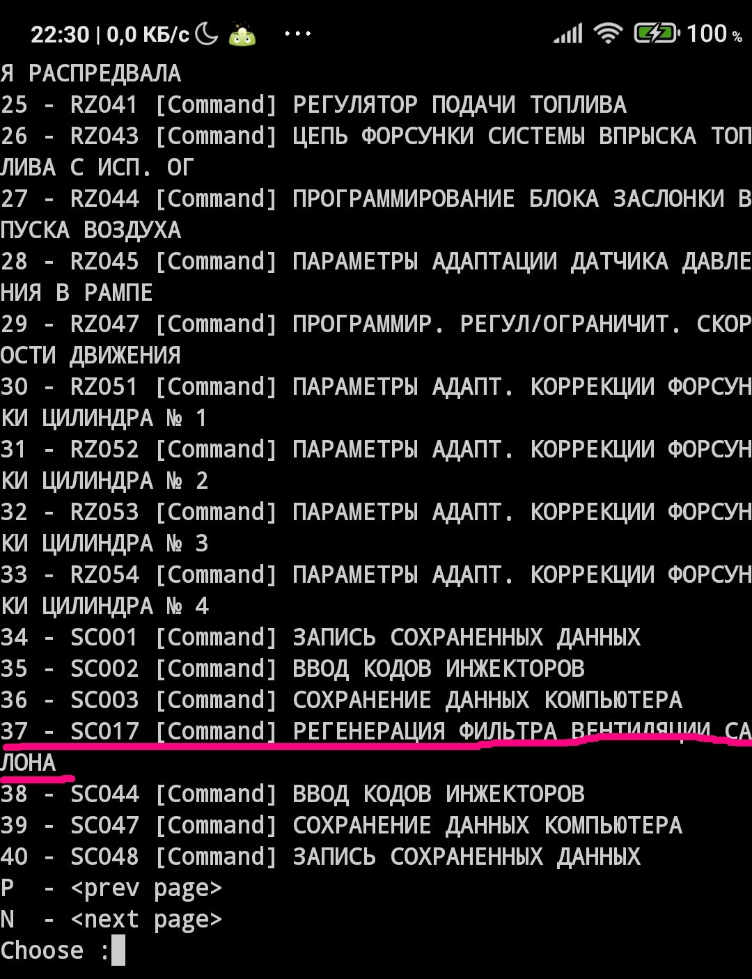 Публікація
