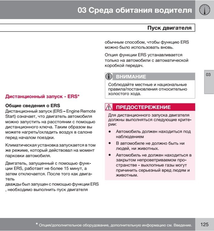 Публікація