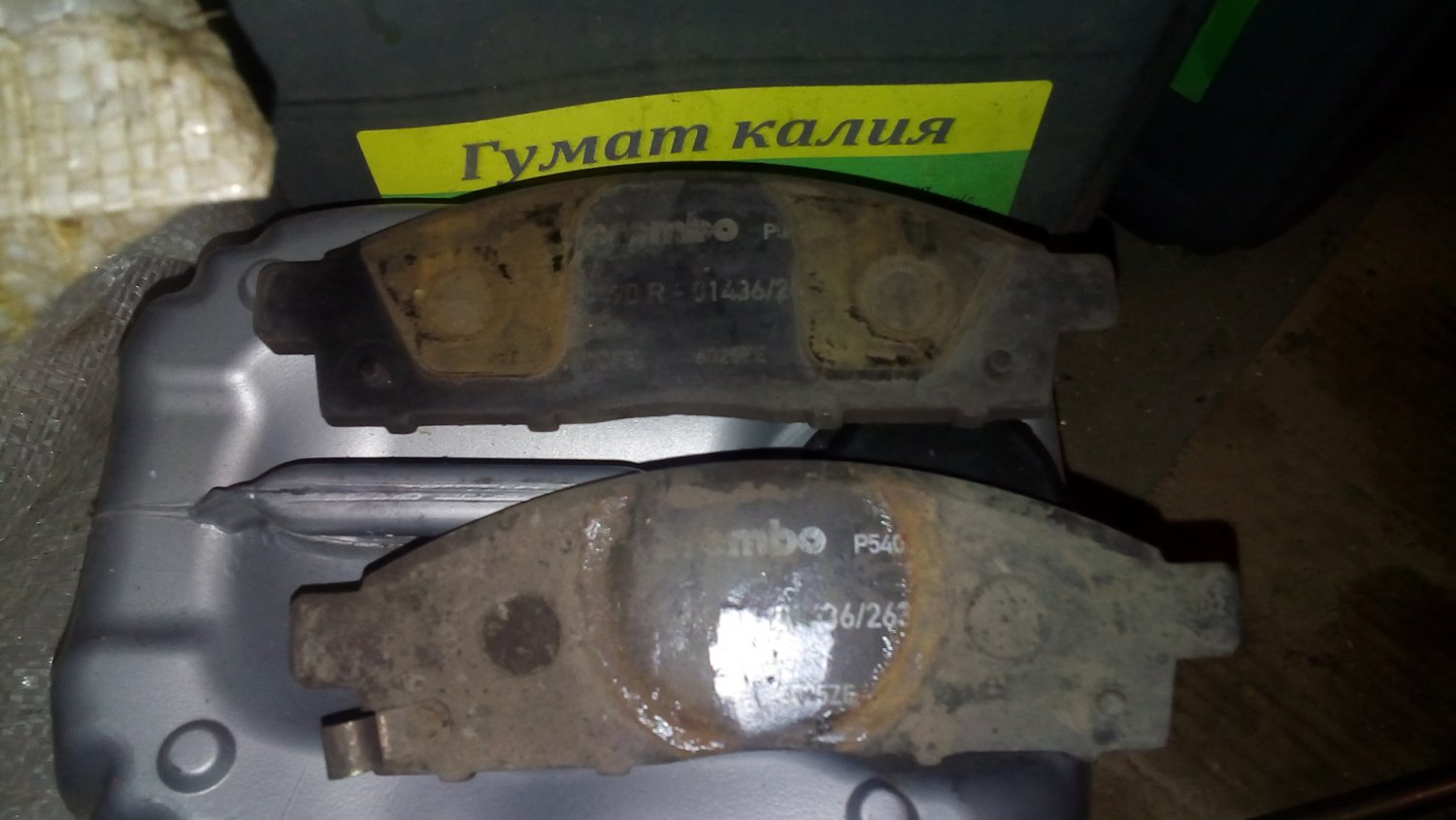 когда были крутые