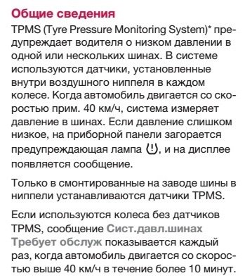 Немного мануала