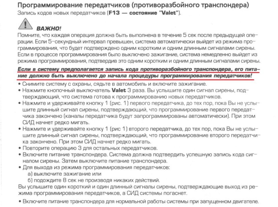 можно распечатать как памятку — если правда надо