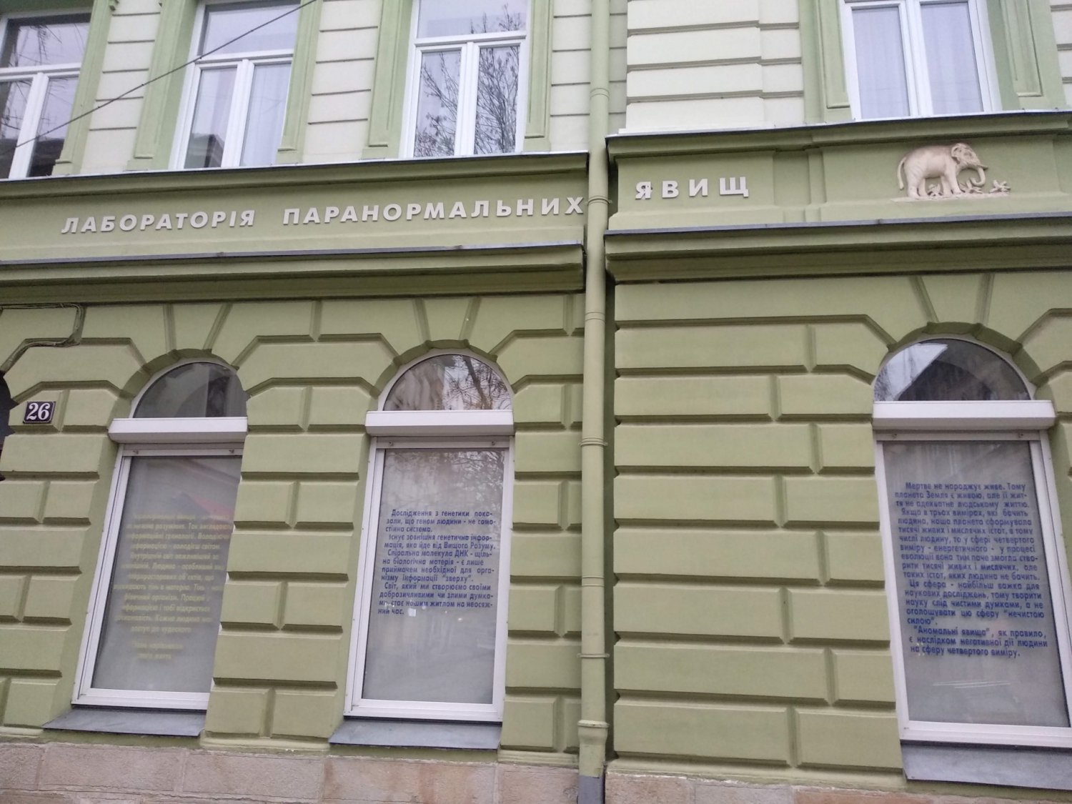 Серьезно?