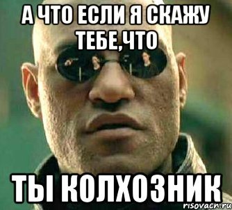 Морфей в тме!