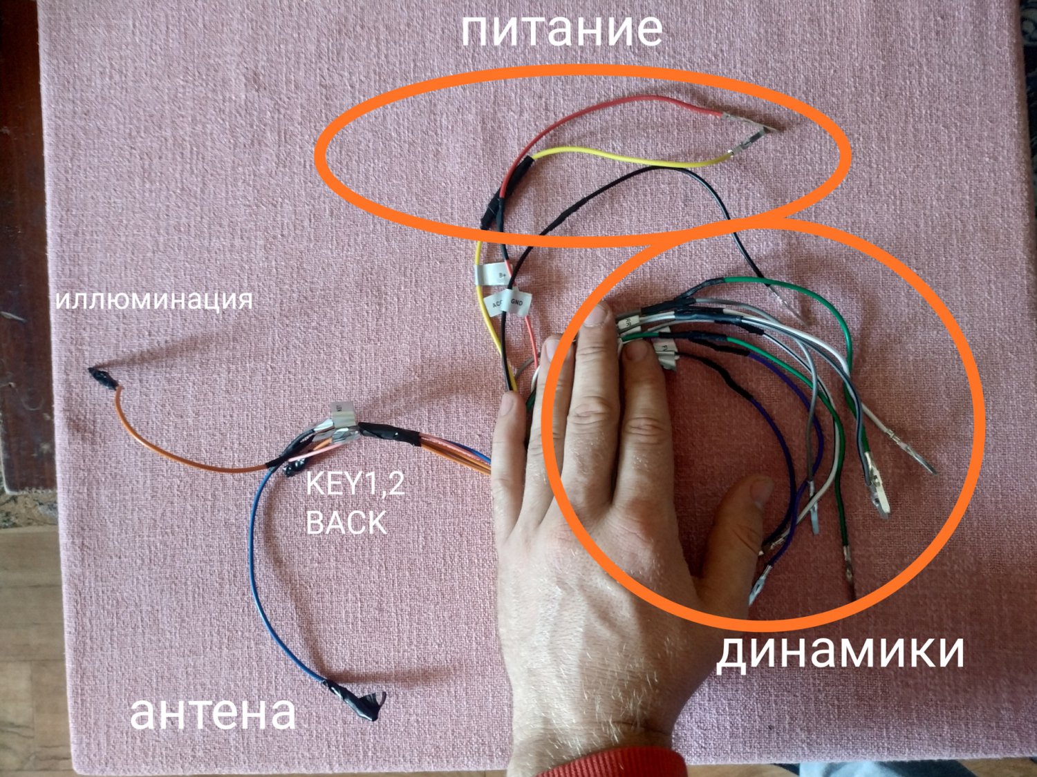 Разбирал провода, при первоначальном подключени без канбус адаптера